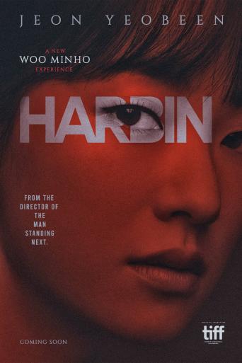 Harbin